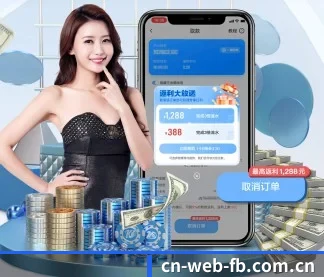 全球化